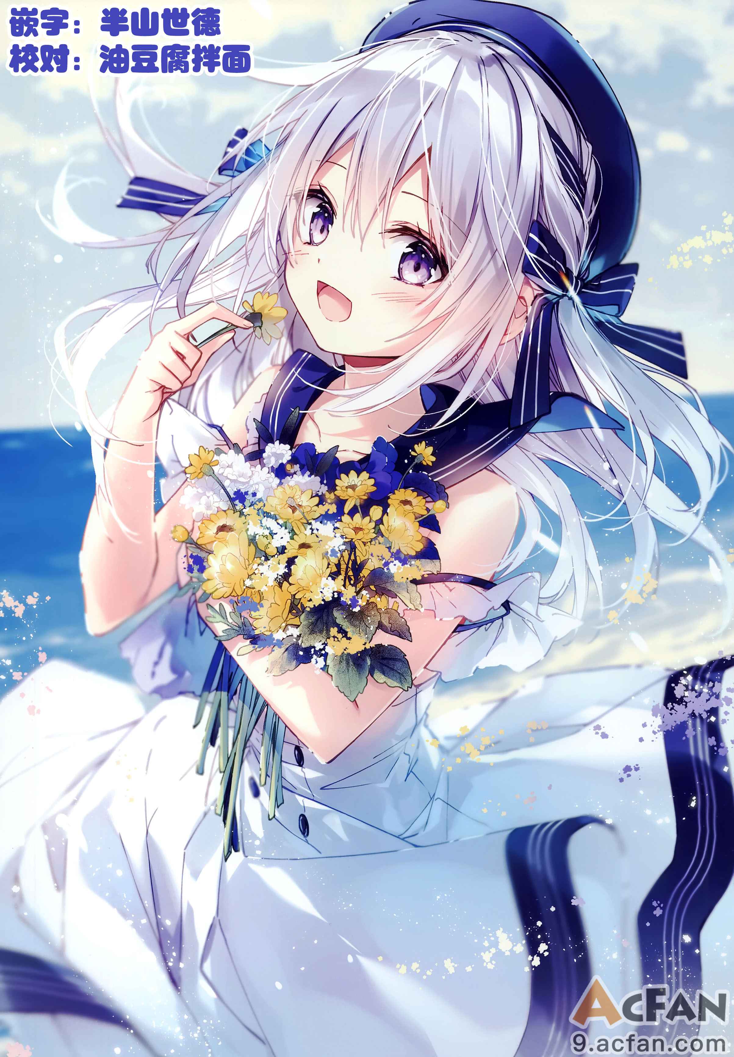 ドレスサオリ甘やかし姫えっち (ブルーアーカイブ)   ，第 39 頁