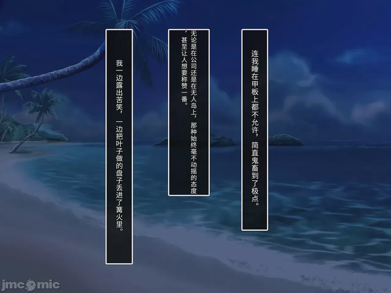 第1话、52 ページ