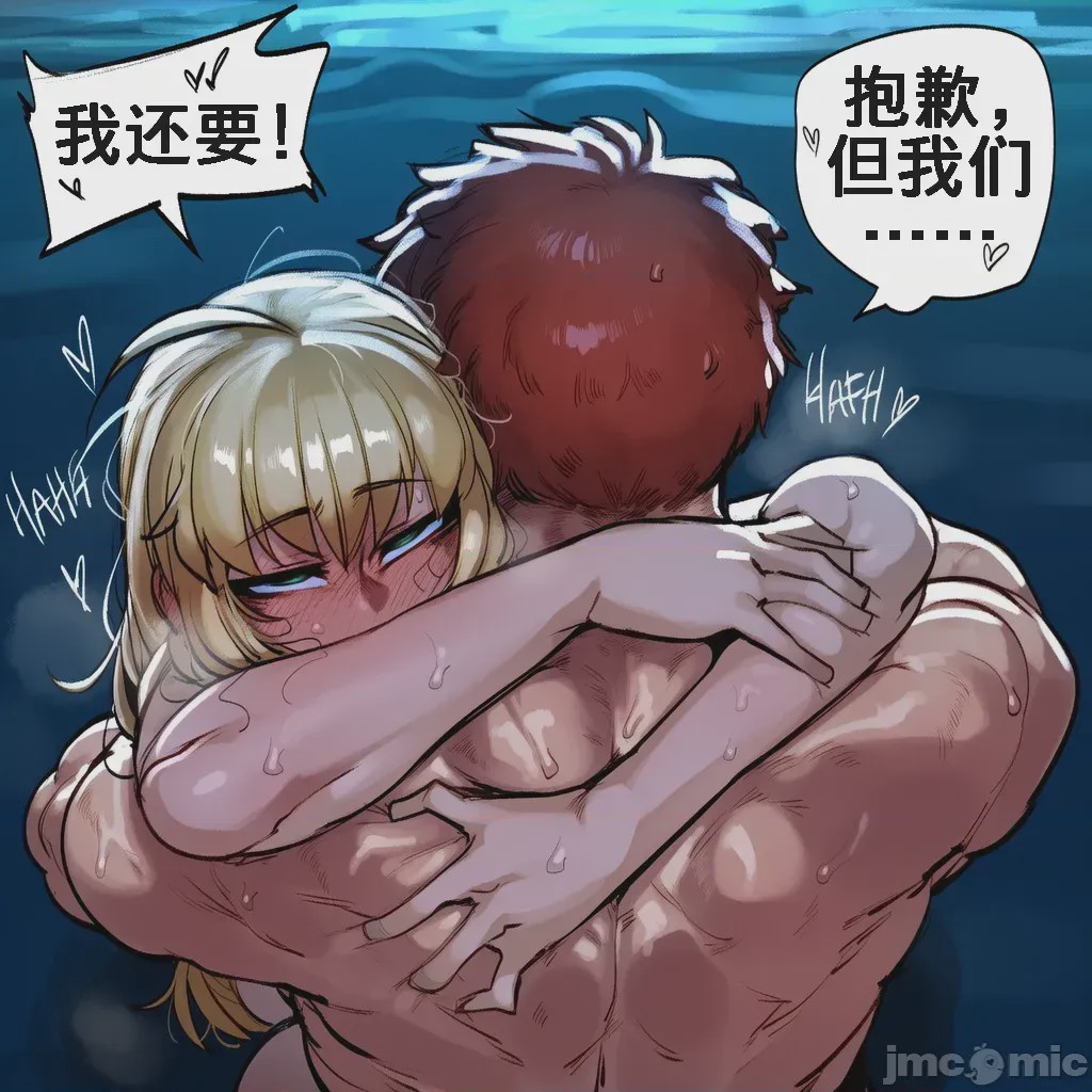 第1话, page 50