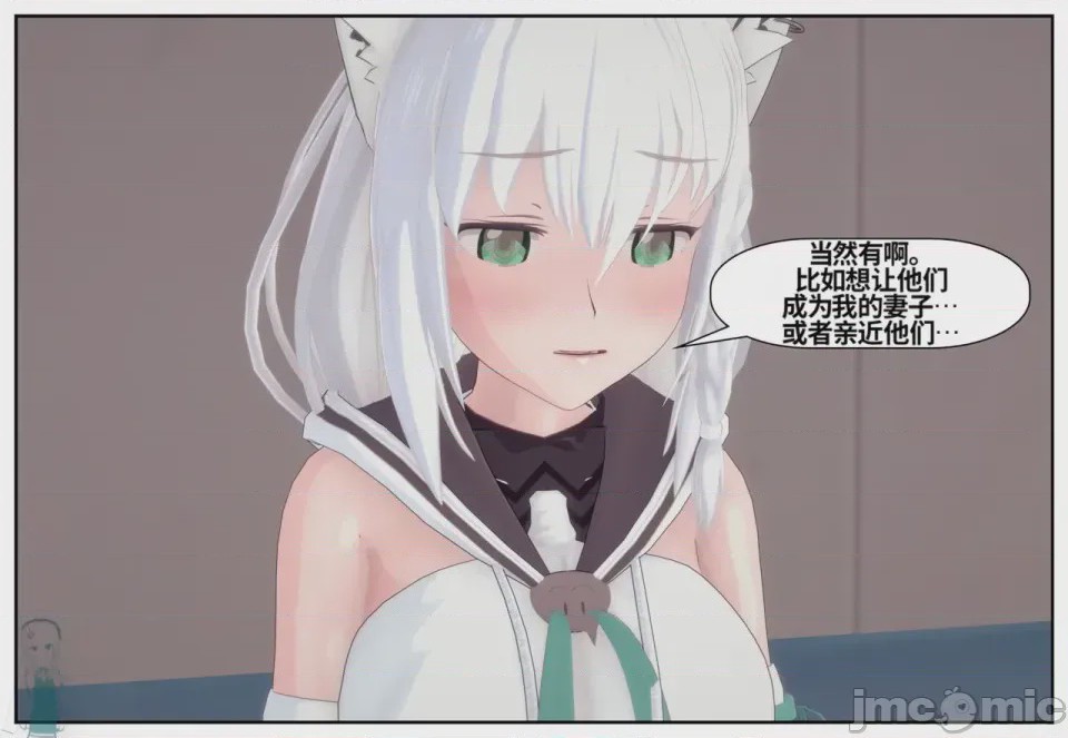 第1话，第 831 页