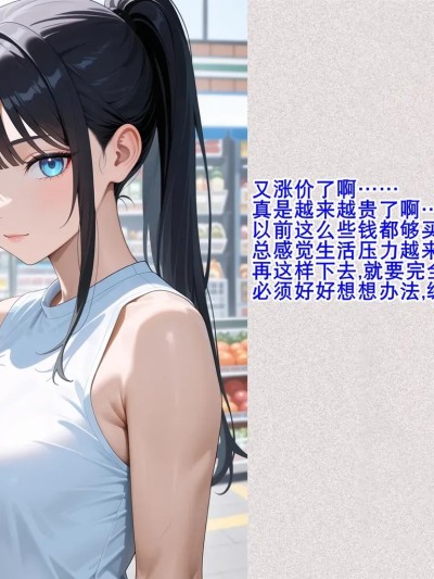 女仆变身始末[K记翻译] [K.O.D] メイドから始まる変化の記録 的封面