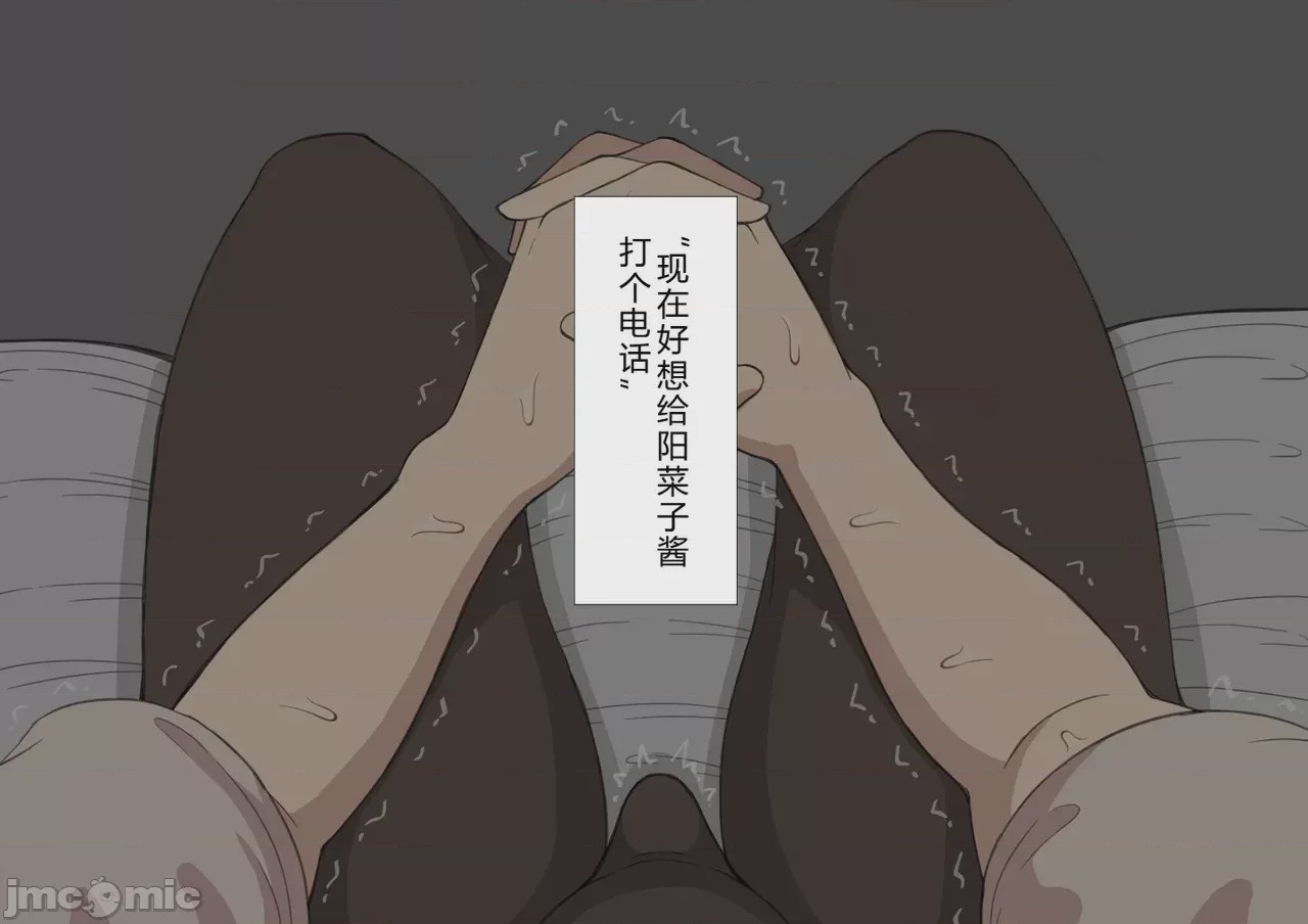 第1话、584 ページ