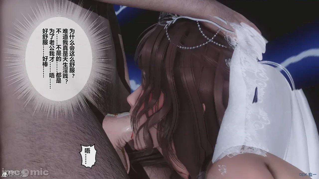 第1话，第 368 頁