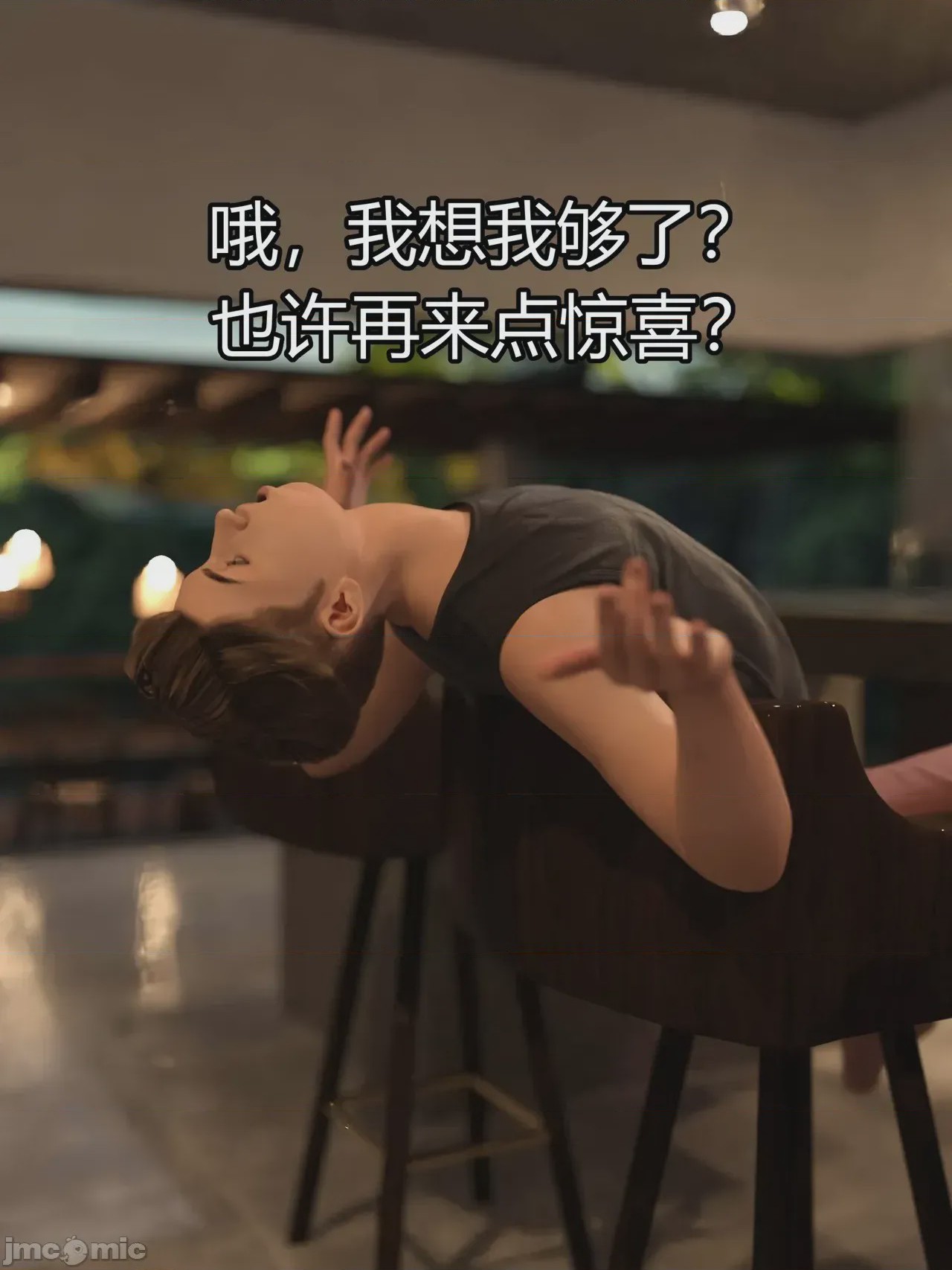 第1话，第 193 頁