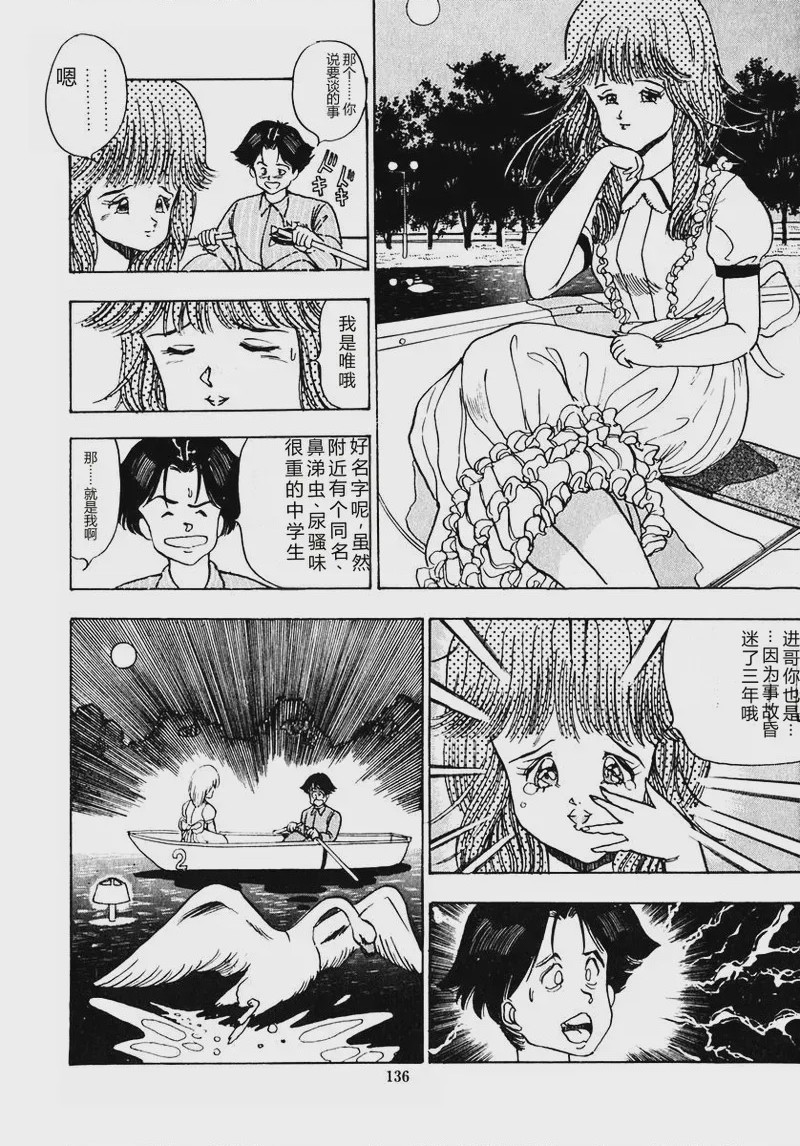 第 1 章、139 ページ
