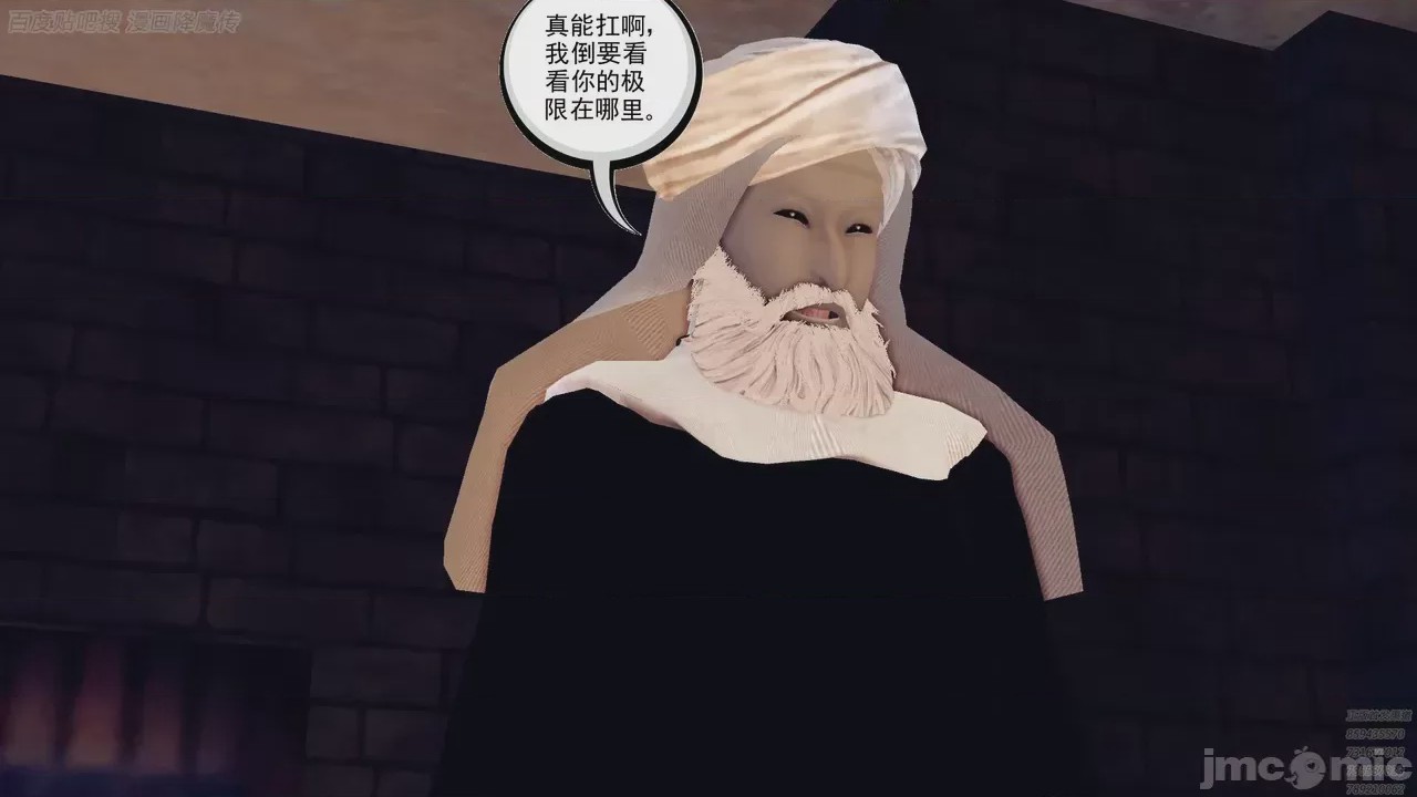第1话, page 146