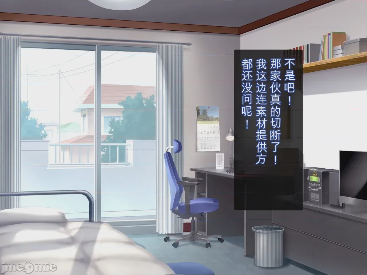 第1话，第 62 页