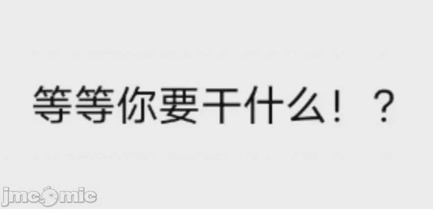 第1话, страница 5