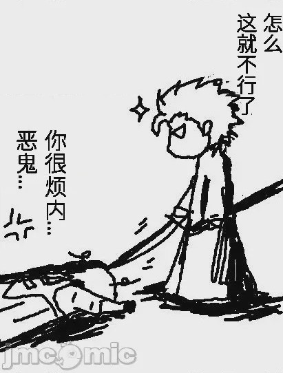 第1话、491 ページ