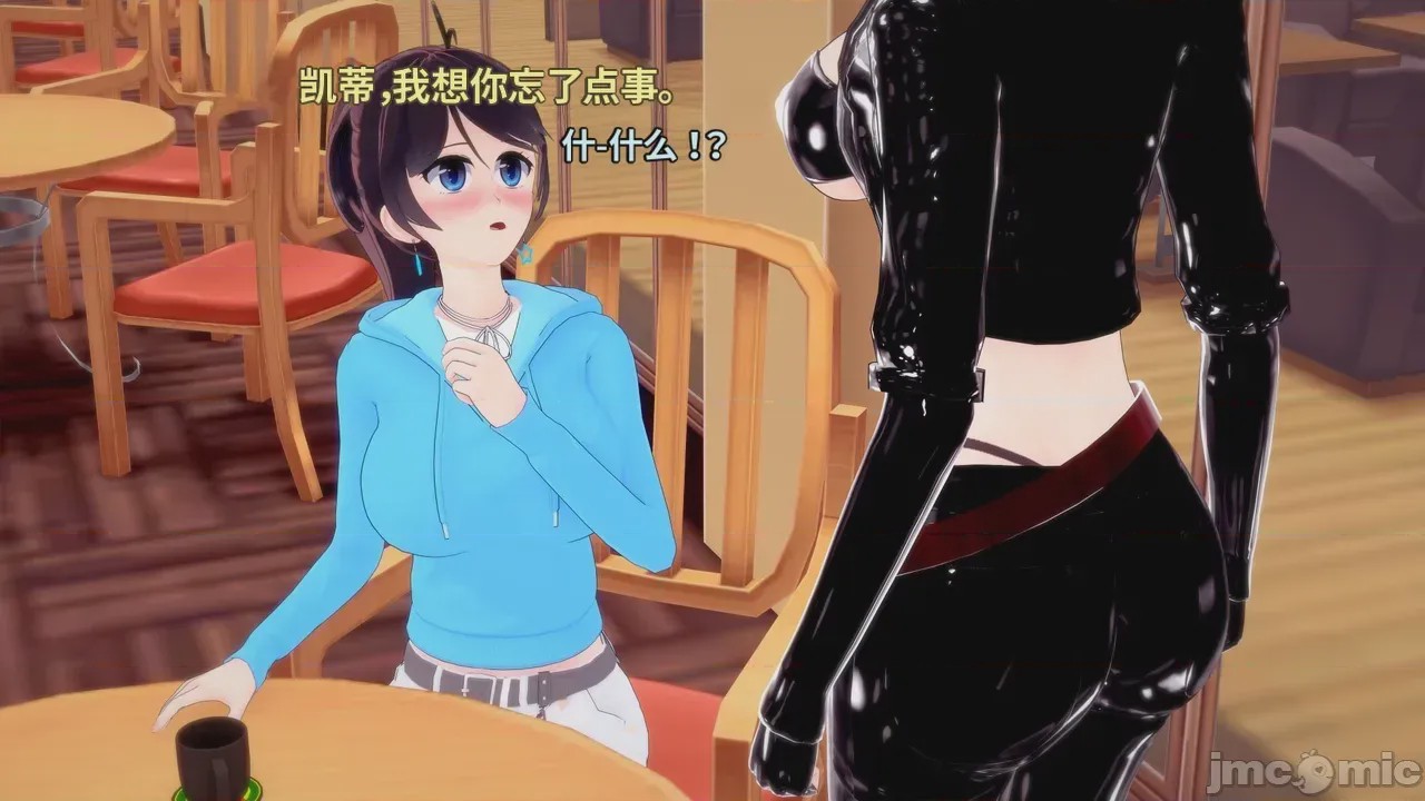 第1话, trang 133