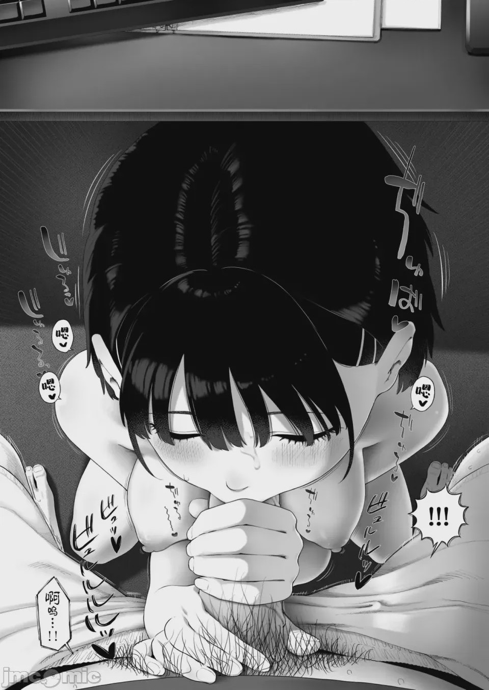 第1话, page 24
