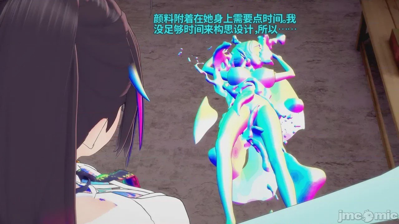 第1话，第 85 页