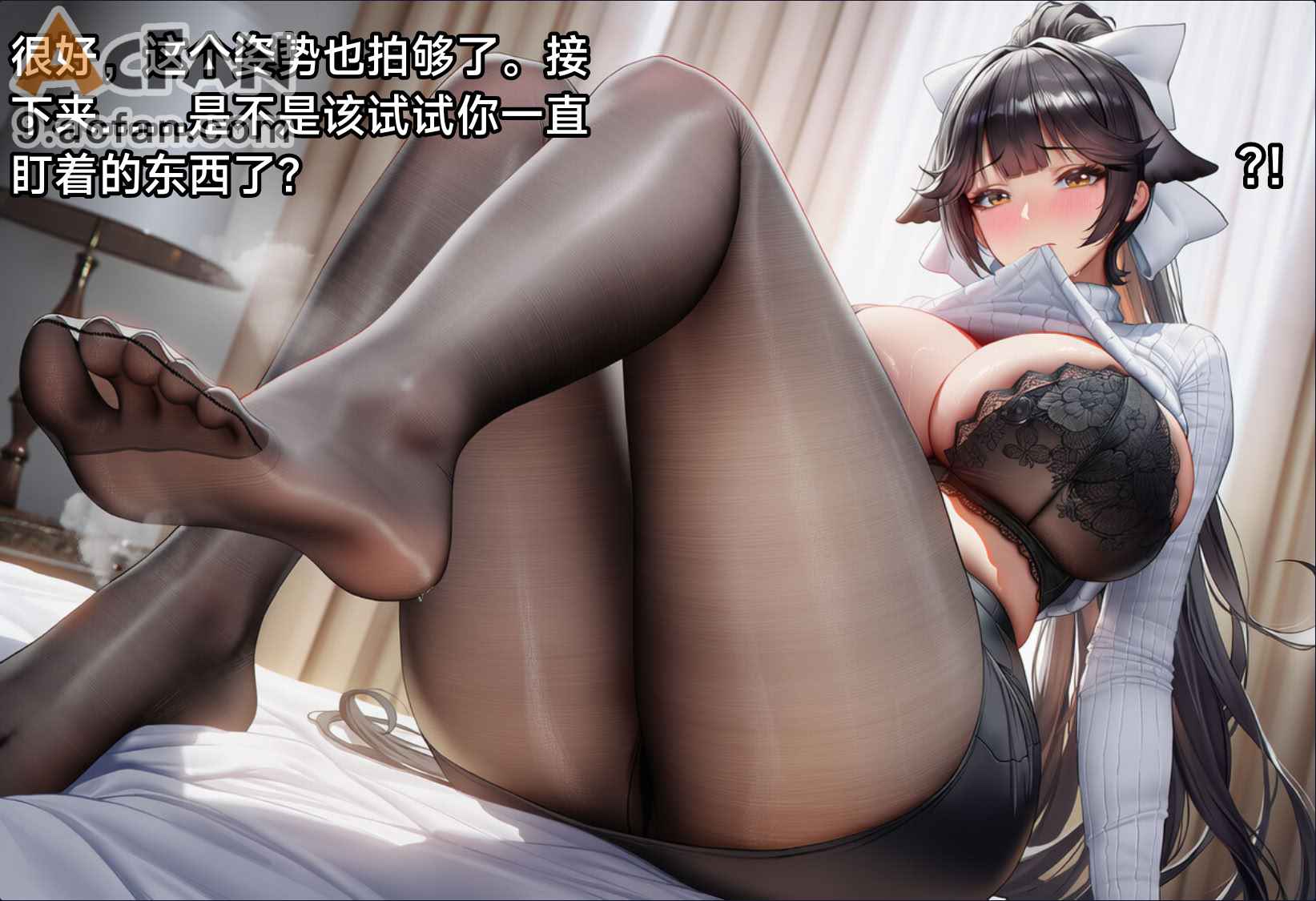 航鸡觅有男被绿偷叮咚鸡大狗叫，第 21 頁