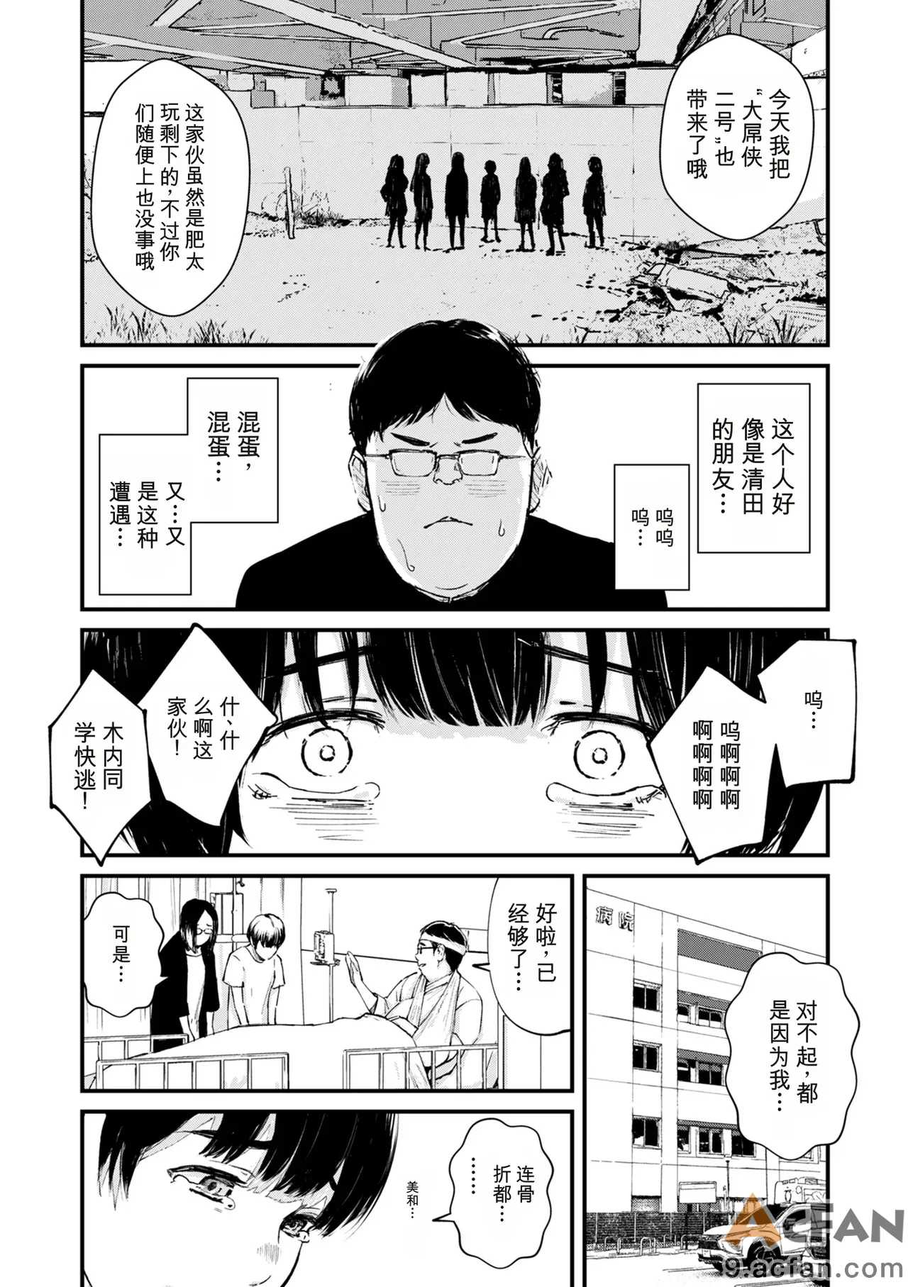 第1章、235 ページ