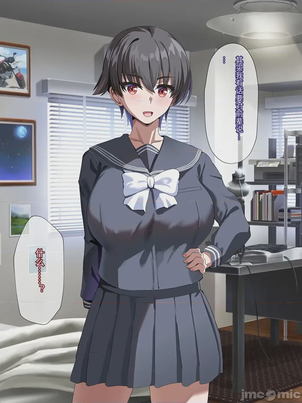 第1话，第 176 頁