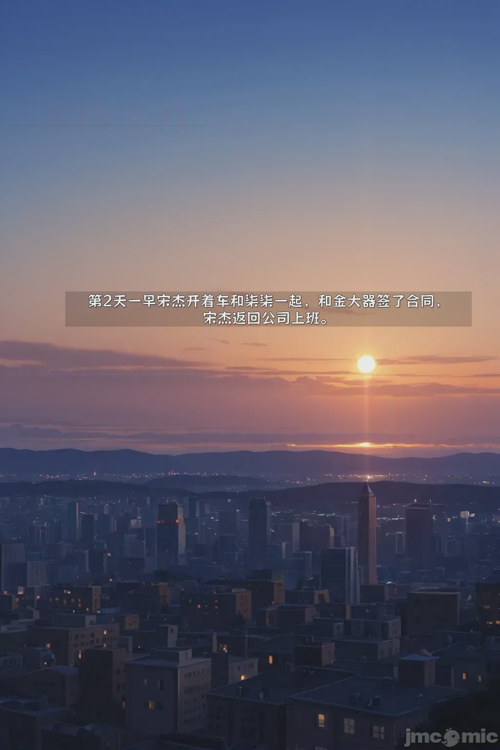 第1话, หน้า 22