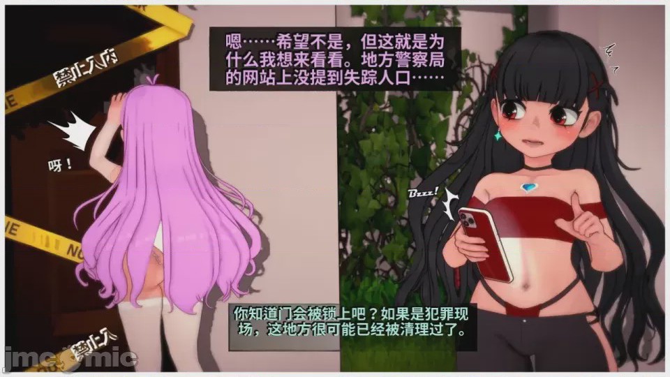 第1话，第 323 页