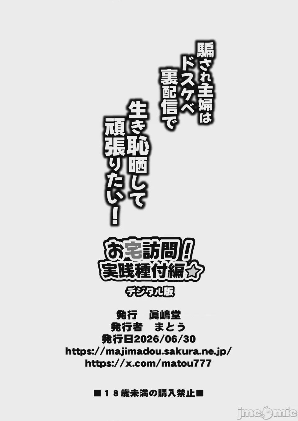 第1话, trang 24