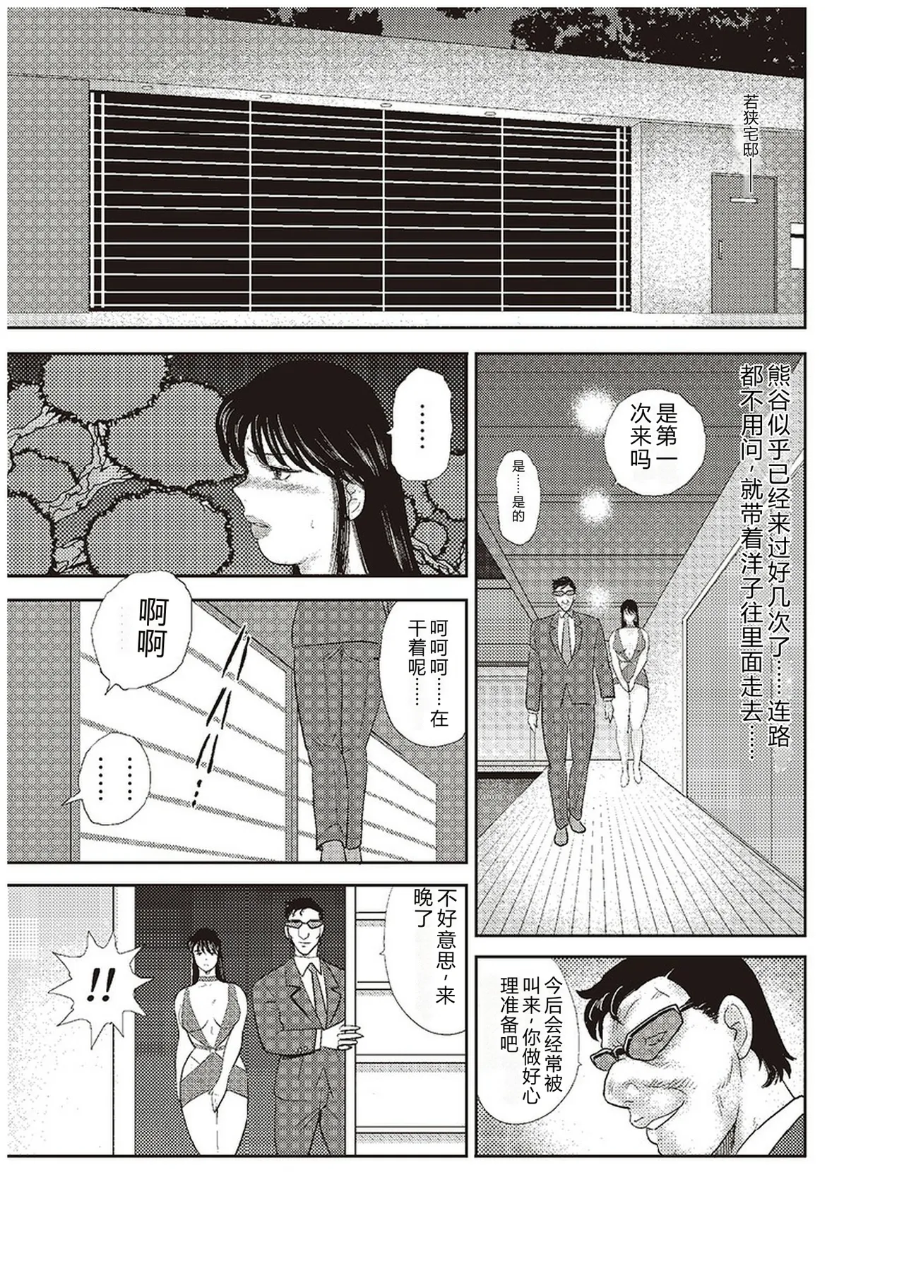 第 1 章, pahina 80