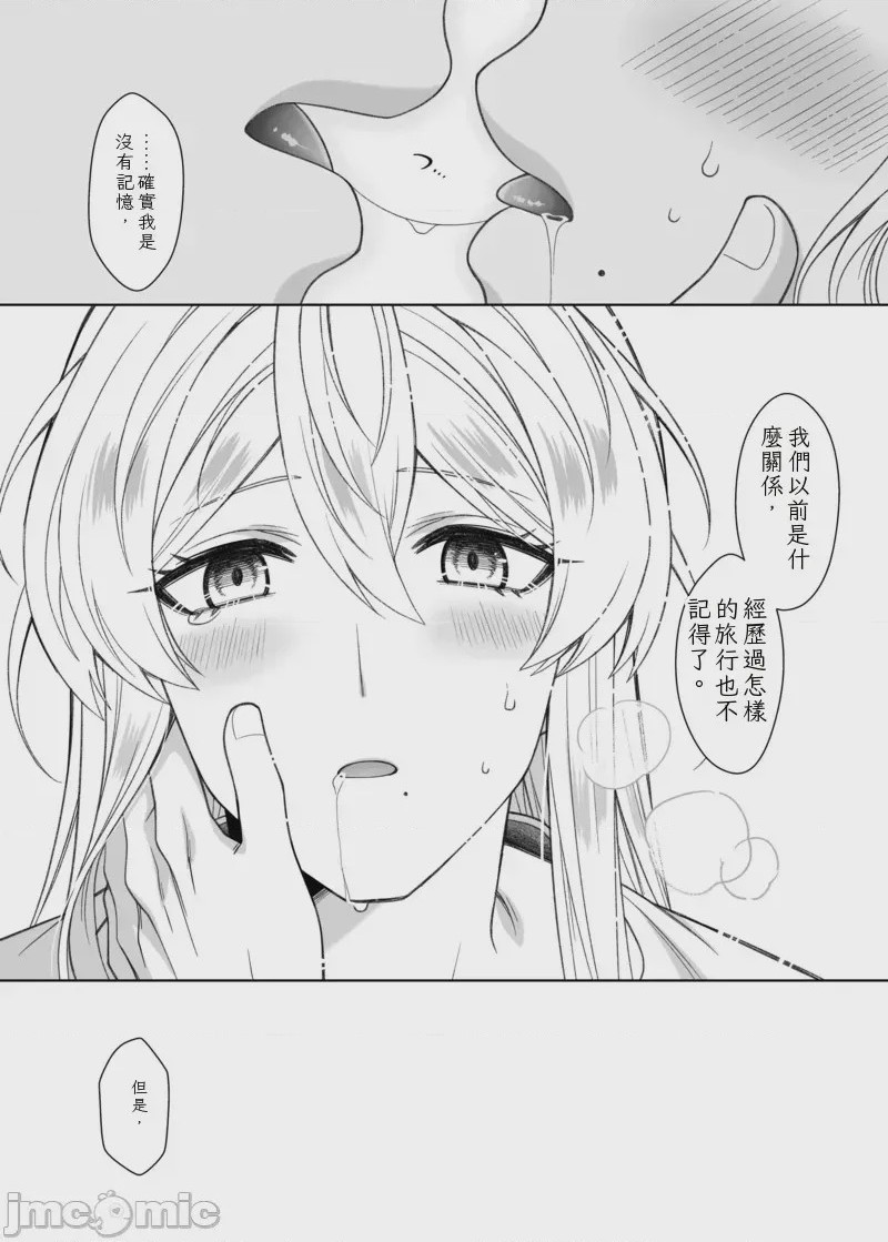 第1话，第 68 页