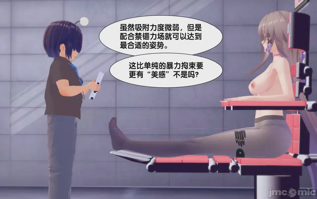 第1话, trang 55