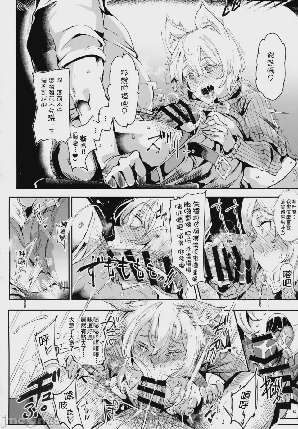第1话，第 903 页