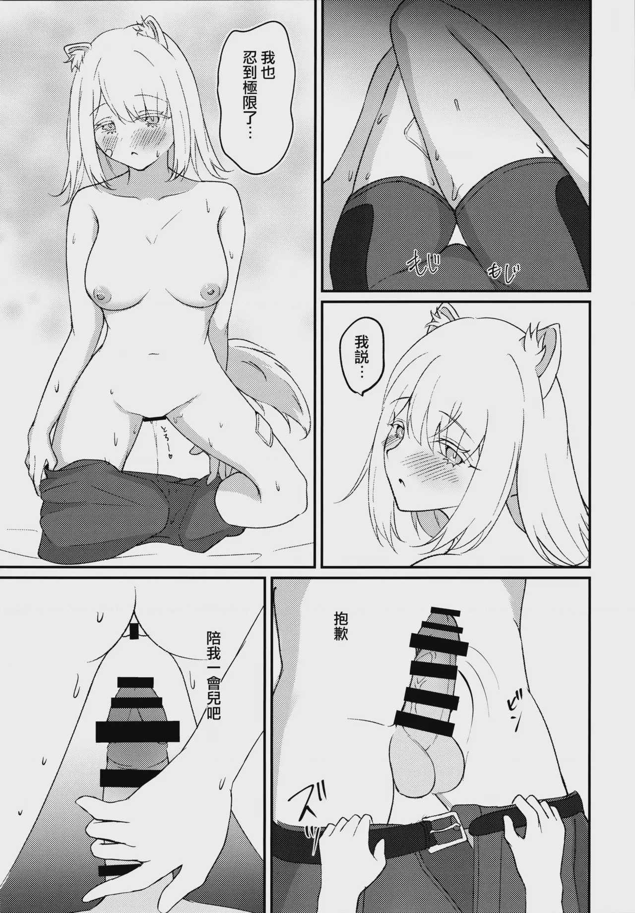 第 1 章, trang 13