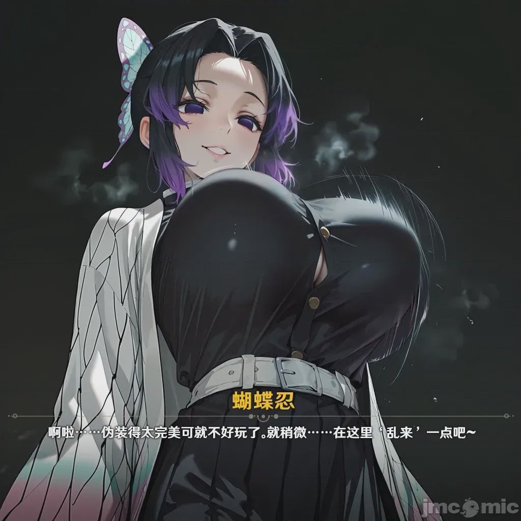 第1话，第 54 頁