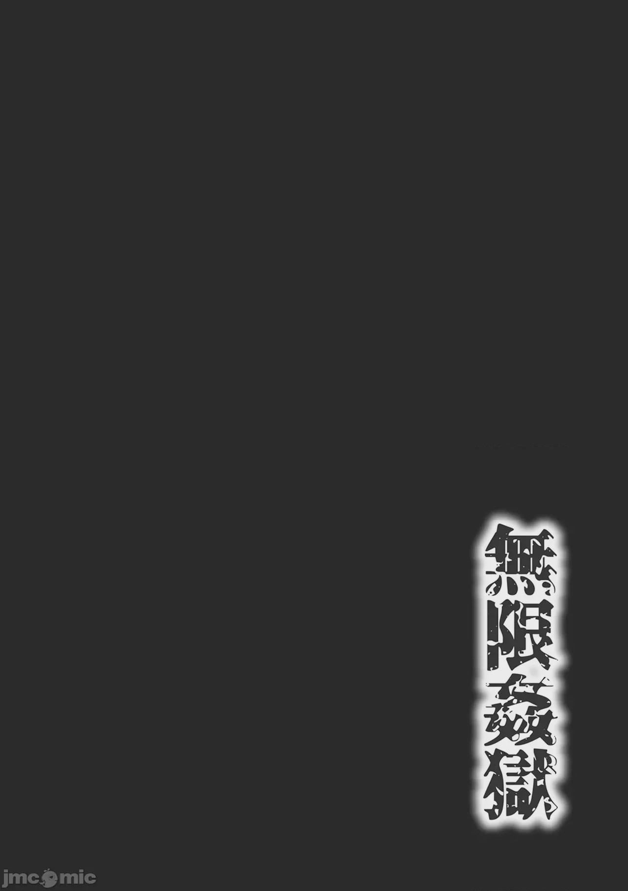 第1话, pahina 84