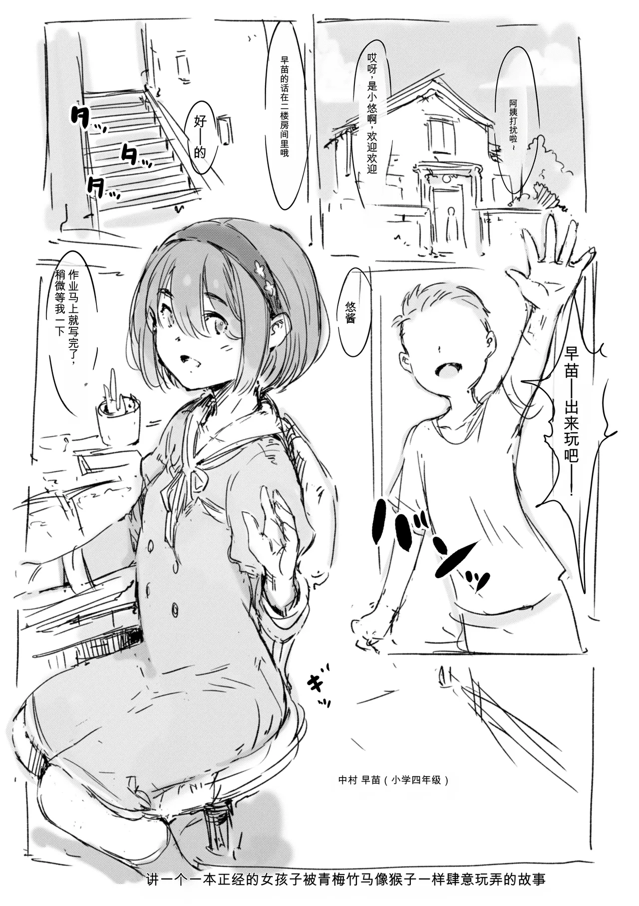 第 1 章, page 75