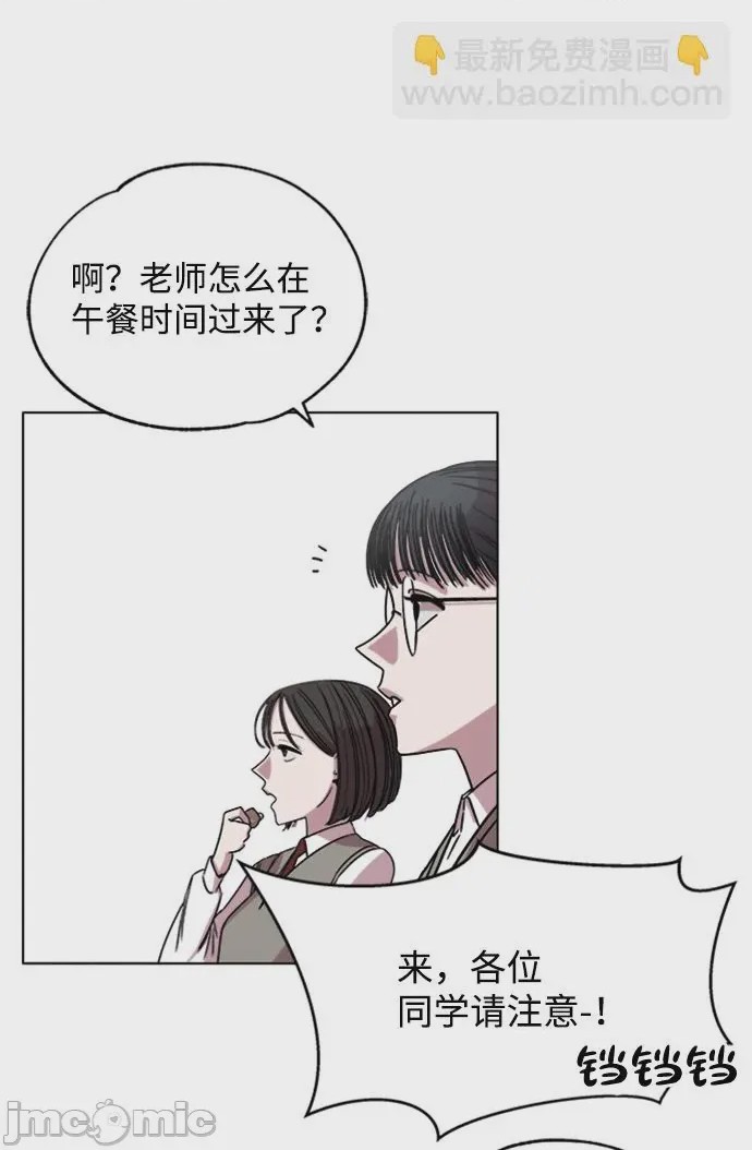 第1话 第1話，第 25 頁
