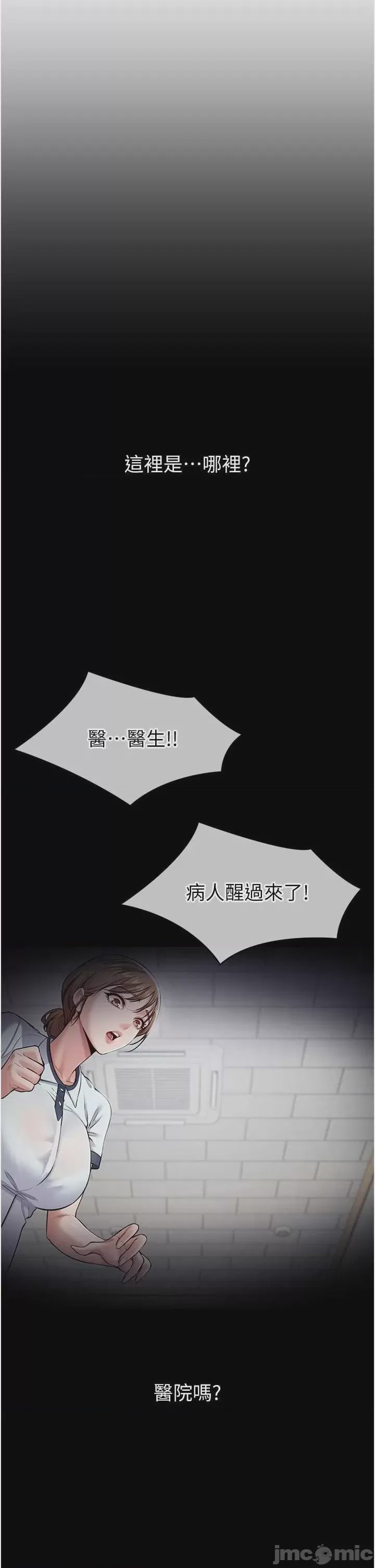 第1话 1, 페이지 25