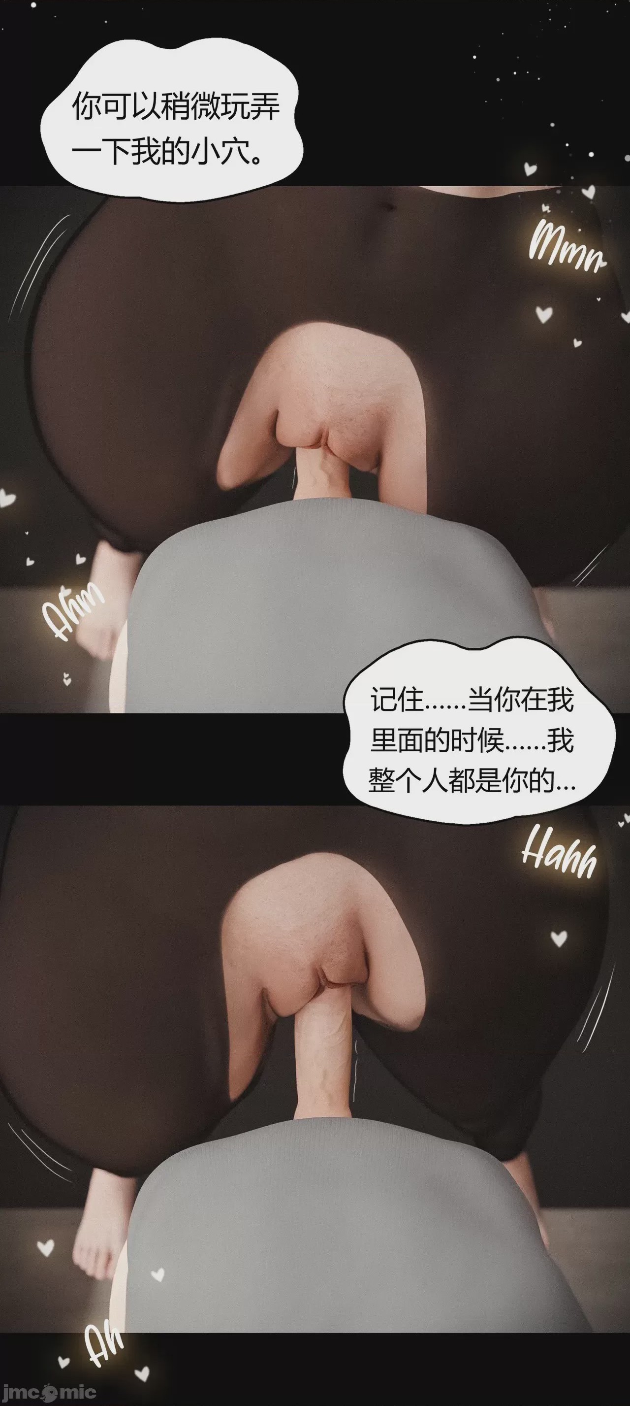 第1话，第 483 頁