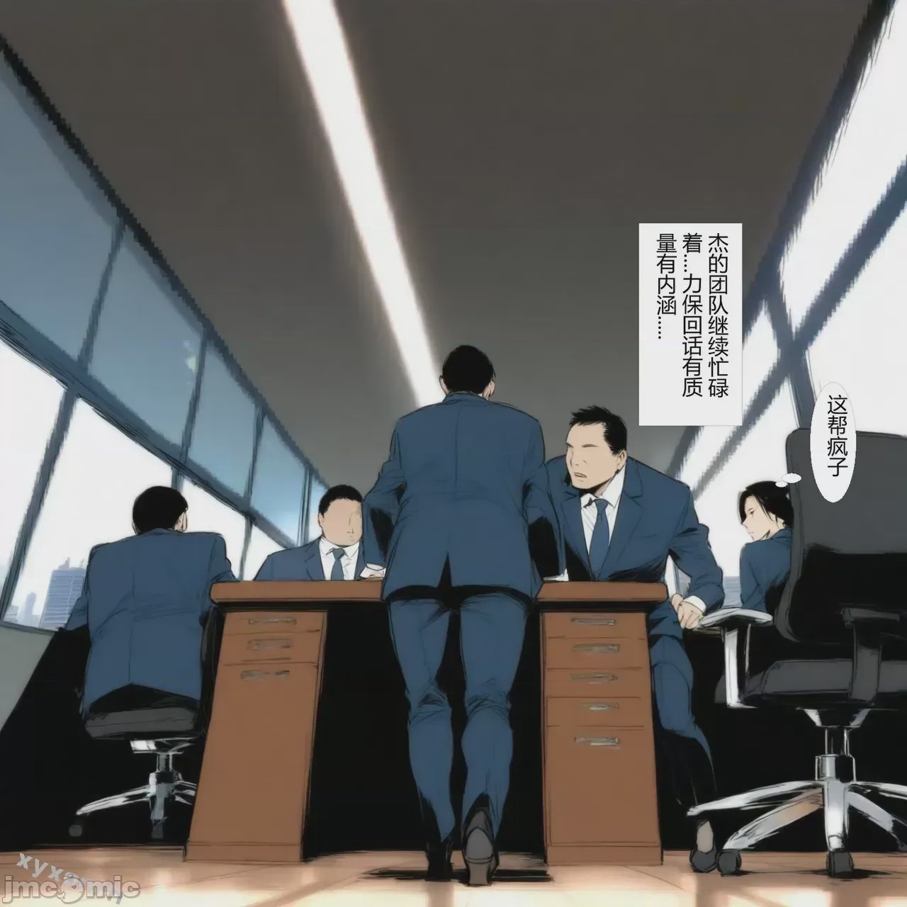 第1话，第 231 頁