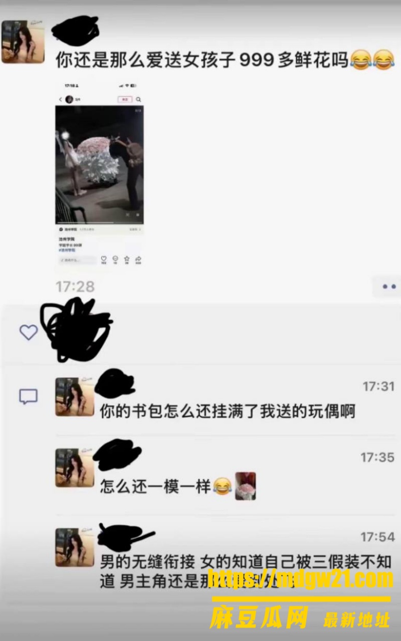 池州学院男生送999朵花求爱翻车27