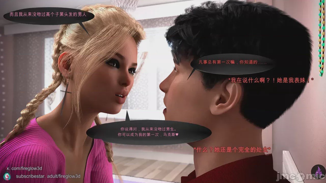 第1话，第 32 页