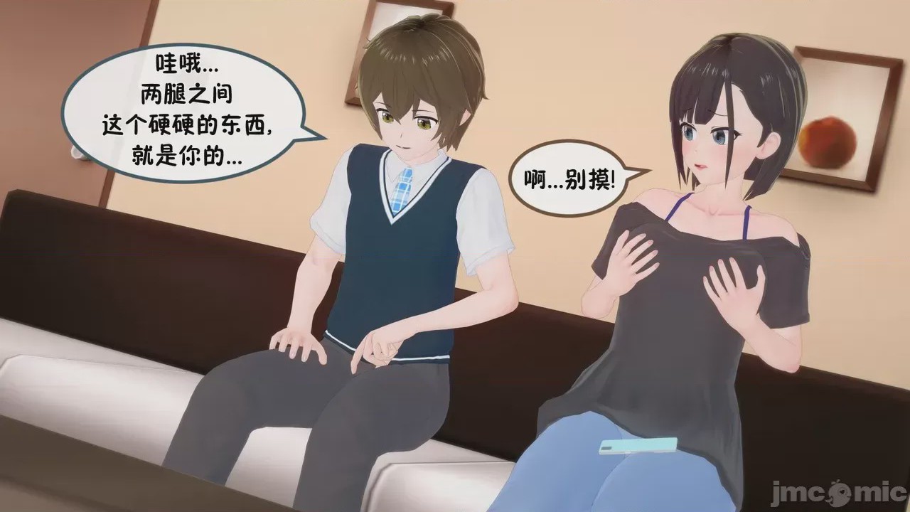 第1话，第 34 页