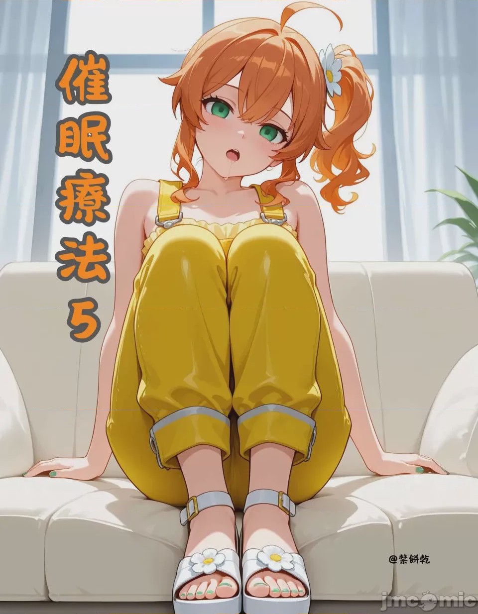 第1话，第 1 頁