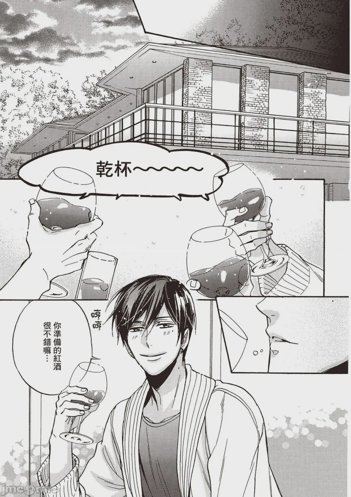 第1话，第 90 页