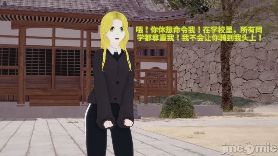 第1话，第 83 頁