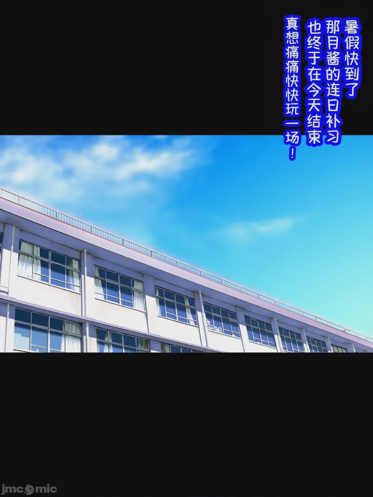 第1话, หน้า 2