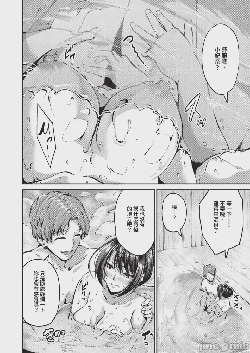 第1话、184 ページ