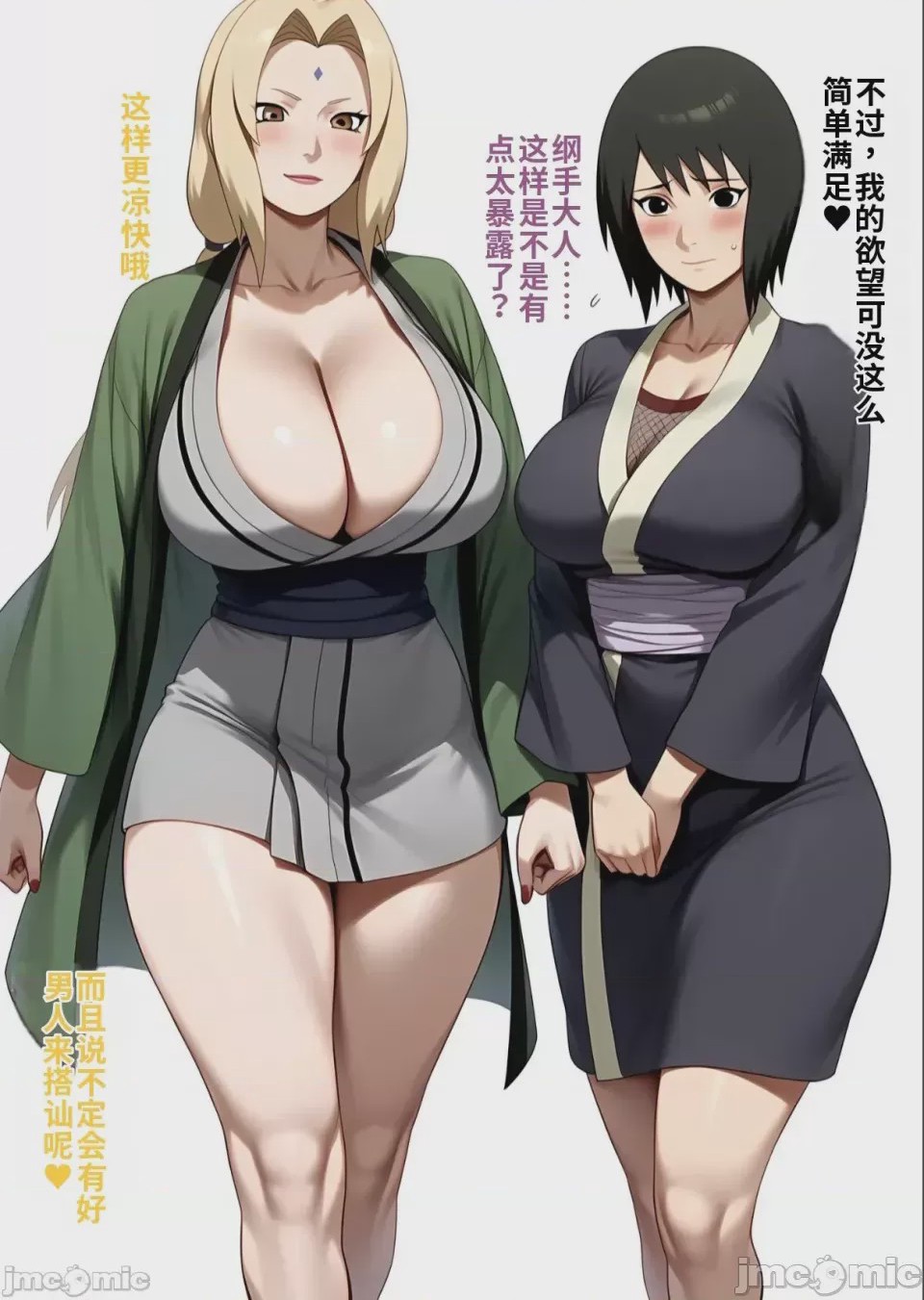 第1话, pahina 119