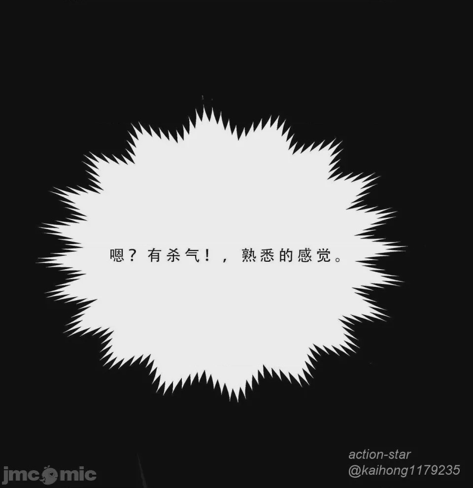 第1话，第 27 页
