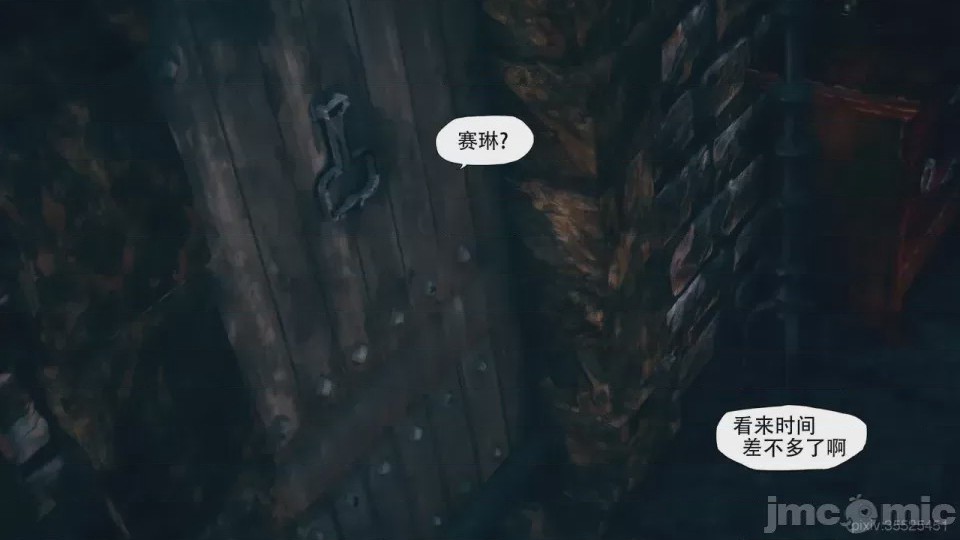 第1话，第 158 页