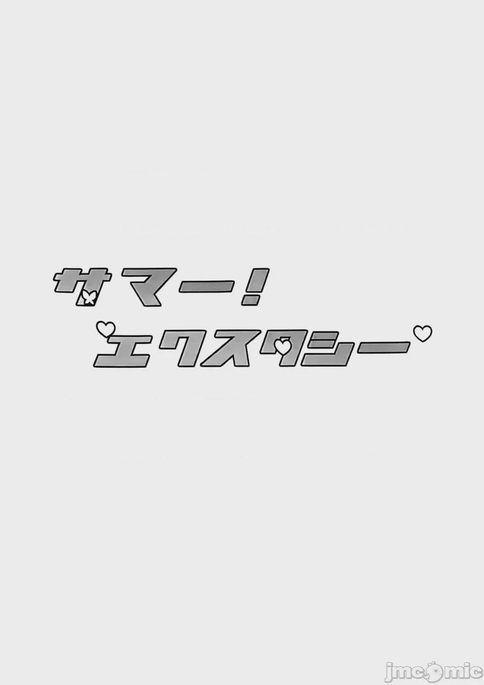 第1话, страница 3