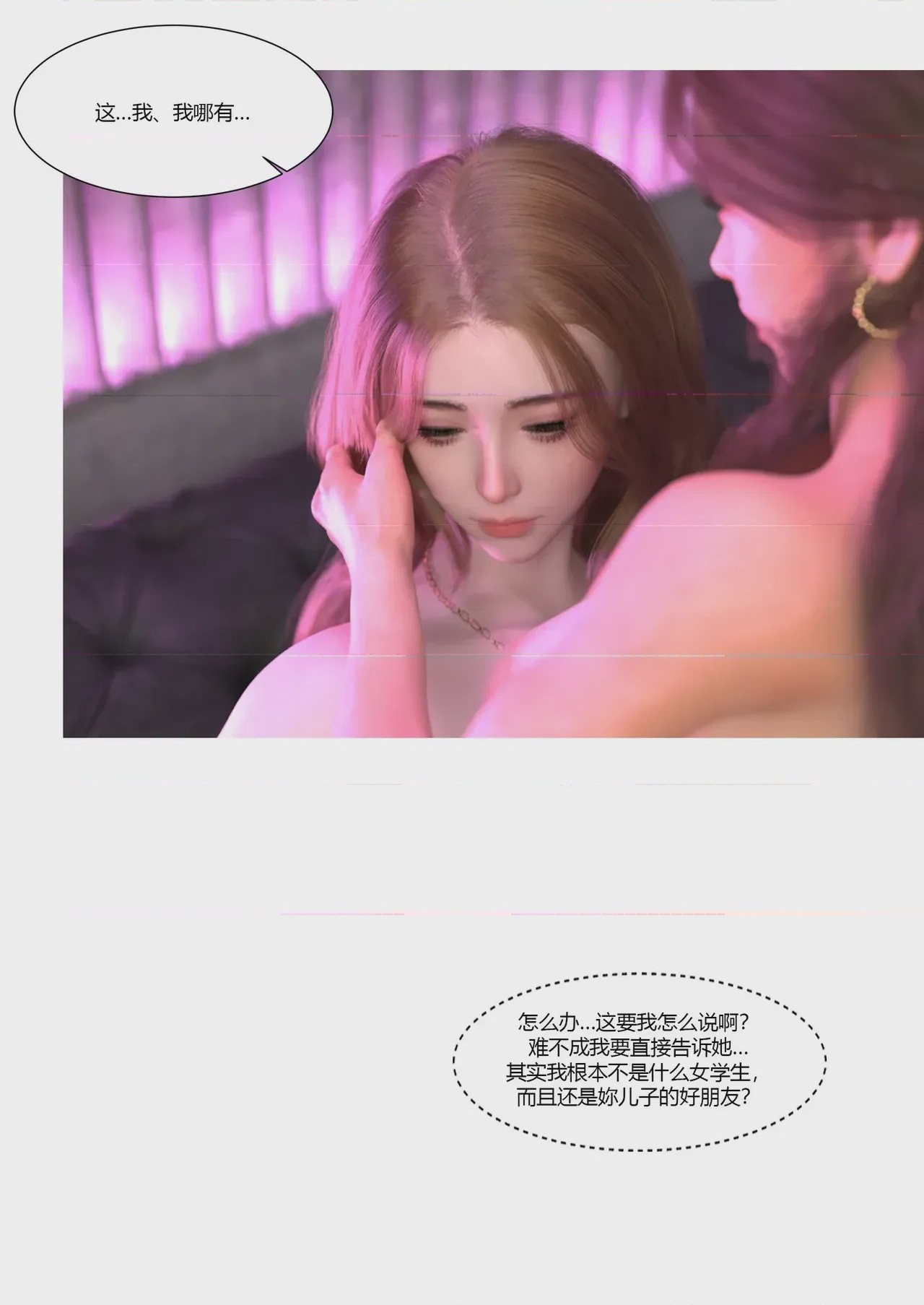 第 1 章, page 77