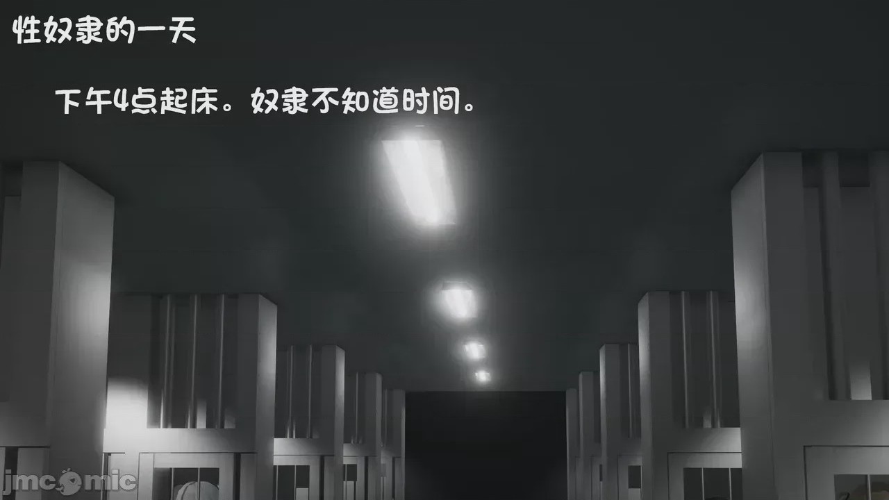 第1话, 페이지 841