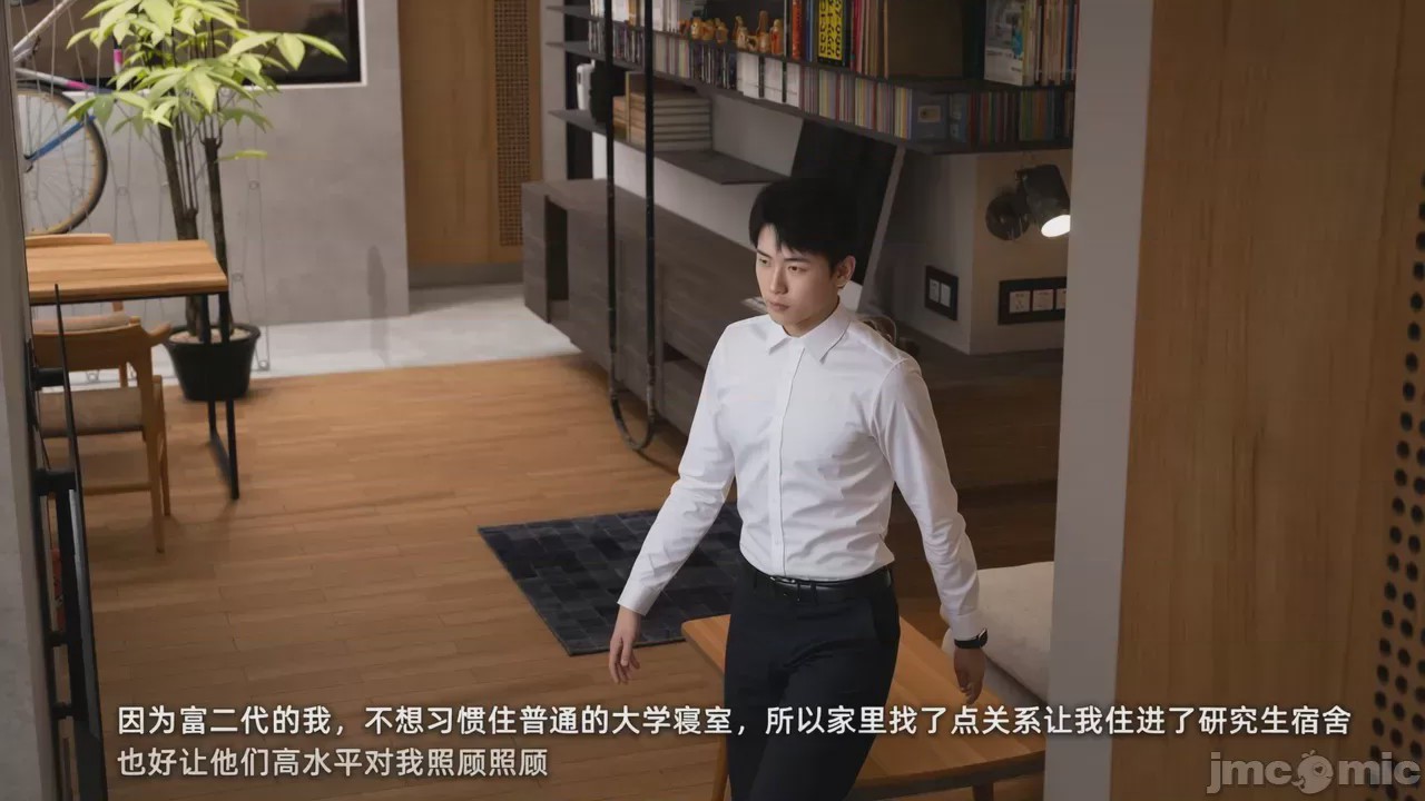 第1话, หน้า 13