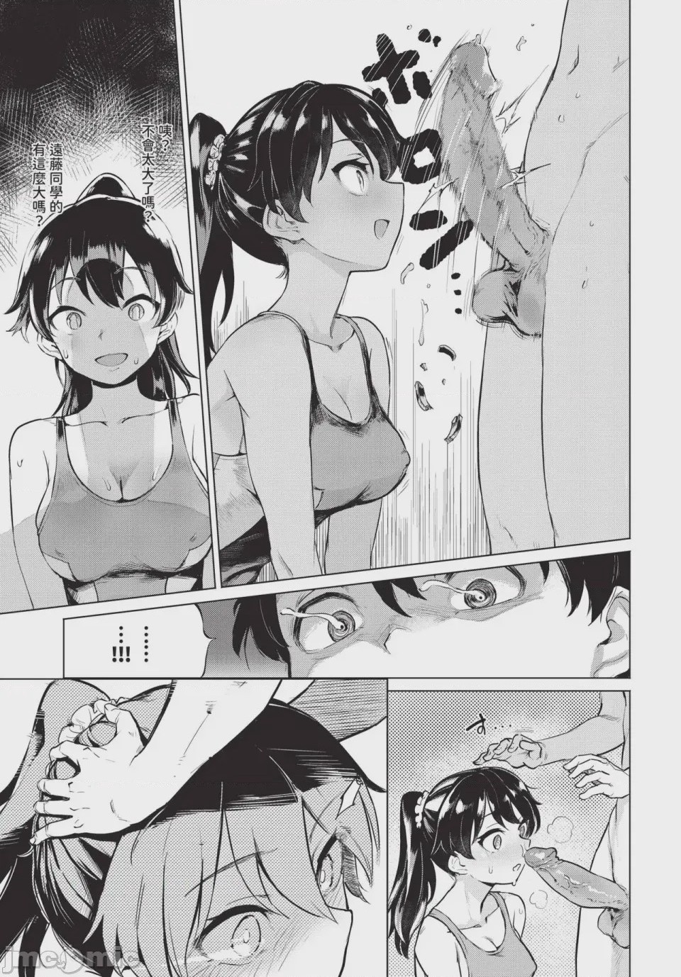 第1话，第 291 页